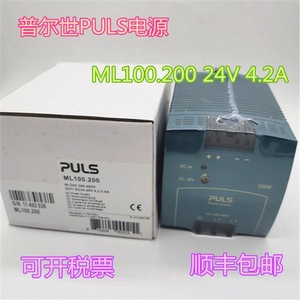 พัลส์ พาวเวอร์ ซัพพลาย ML30.100 24V DC 30A แหล่งจ่ายไฟเดี่ยวสำหรับงานอุตสาหกรรม - Product Image 4