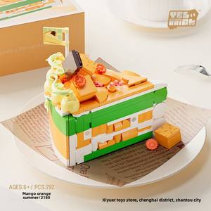 Zhenye's 2179 Series DIY juguete de plástico niños adornos educativos de escritorio ensamblados a mano flor eterna pastel bloques de construcción - Product Image 2