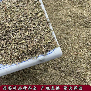 ส่วนผสมอาหารตะวันตกอบแห้งโหระพาโรสแมรี่ผักชีฝรั่งโหระพาถั่วเขียวพริกไทยดำหั่นพิซซ่าดิบเผ็ด50กก. - Product Image 3