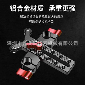 Soporte de cámara Xinwenxuan, abrazadera de tubo doble de 15 mm, soporte tipo Y de aleación de aluminio de liberación rápida para fotografía - Product Image 3