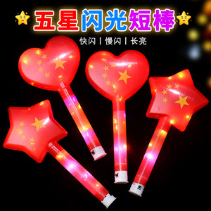 Bâtons lumineux à LED rouge cinq étoiles, accessoires de fête portatifs pour la célébration du Nouvel An chinois - Product Image 2