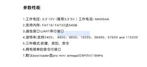 Openlog <strong>Data</strong> <strong>Logger</strong> Flight Control board FLASH serial port <strong>data</strong> storageblack box - Product Image 2