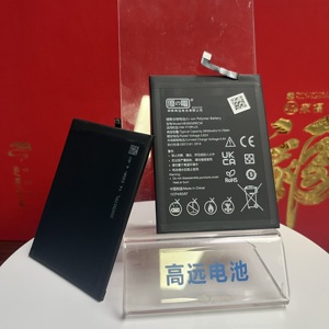 Batería de teléfono móvil de fábrica HB386589ECW para HuaWei P10 +/NOVA3/NOVA4/<span class=keywords><strong>honor20</strong></span>/honor play 3650mAh 3,82 V - Product Image 2