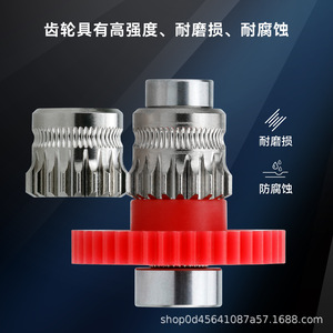 Kit d'engrenages d'extrudeur Huasheng Elf en acier trempé pour accessoires d'imprimante 3D Ender 3 S1 Plus - Product Image 2