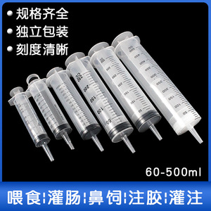 <span class=keywords><strong>Seringue</strong></span> jetable de 150 ml, dispositif d'alimentation en plastique pour personnes âgées, poussoir pour aliments liquides - Product Image 3