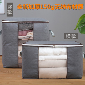Clothing Organizer <b>Storage</b> Box Rectangle Non Woven Fabric Bedroom Use For <b>Clothes</b> And Quilts - Product Image 5