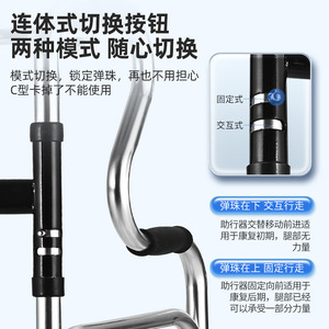 Aide à la marche en alliage d'aluminium, réglable en hauteur, antidérapante, pour soutenir la mobilité des personnes âgées - Product Image 5