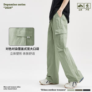 Outdoor-Cargo-Hose Herren modische Marke große Tasche Funktion gewebte Vorhang Paratrooper weites Bein Herren-Cargo-Hose Herren - Product Image 2