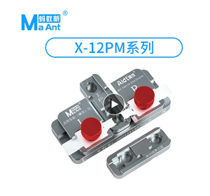 MaAnt S2 Projecteur à matrice de points Stockage des coordonnées en treillis Caméra frontale <span class=keywords><strong>infrarouge</strong></span> Outil d'alignement d'identification faciale <span class=keywords><strong>pour</strong></span> <span class=keywords><strong>iPhone</strong></span> Série 13 14 - Product Image 6
