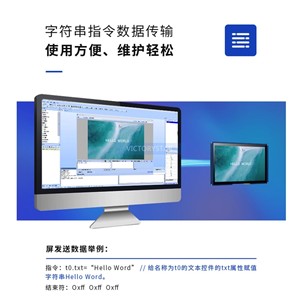 Inch Hmi Serial Port Intelligent Screen Capacitor resistor touch LCD display TJC8048X370 <strong>0</strong> - Product Image 3