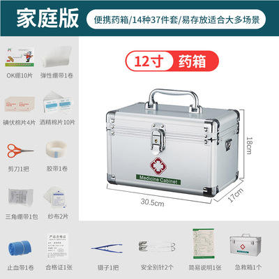 Configuration familiale de valise de 10 pouces