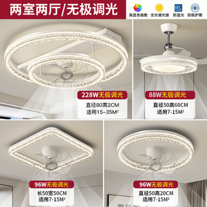 Lámpara de Techo con Ventilador para Sala de Estar, Estilo Moderno, Lujo Ligero, Minimalista Italiano, Lámpara Principal para Sala de Estar, Comedor, Dormitorio, Hogar - Product Image 6