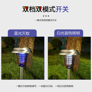 Lámpara solar antimosquitos para exteriores, resistente a la lluvia, con luz LED púrpura para jardín y césped. - Product Image 2