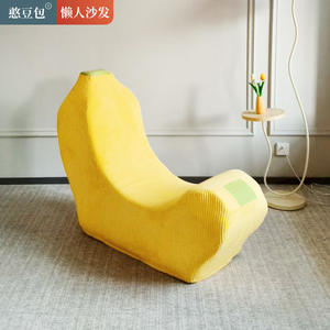 Canapé pouf en forme de banane, tissu en velours côtelé jaune citron, pliable, extra doux, pour enfants et adultes - Product Image 2