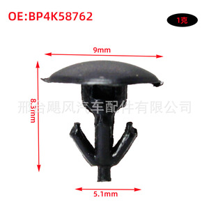 Clips de Plástico para Paneles de Carrocería Mazda Infiniti 80850-89922, Sujetadores Interiores para Reparación y Reemplazo - Product Image 2