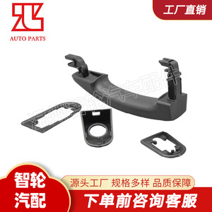 มือจับประตูฟอร์ด CJ5Z78218A14C อะไหล่ทดแทนพลาสติกสีดำสำหรับรถทรานซิท - Product Image 5