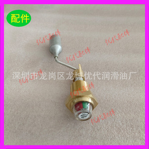 ตัวบ่งชี้ระดับน้ำมัน 1616-5108-00 สำหรับอะไหล่ทดแทนคอมเพรสเซอร์แบบสกรู - Product Image 3