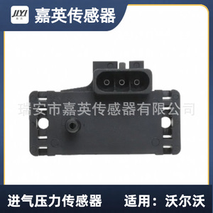 เซ็นเซอร์วัดแรงดันไอดี Jiaying 0-100 Kpa แบบ Piezoresistive พร้อมสัญญาณแรงดันไฟฟ้าสำหรับ Volvo - Product Image 1