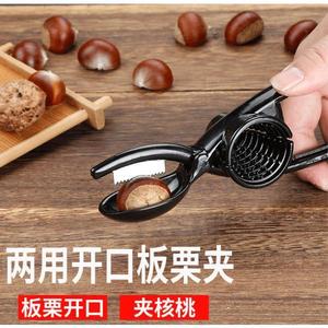 Ouvre-noix et casse-noix 2 en 1 multifonctionnel en aluminium noir pour la cuisine - Product Image 5