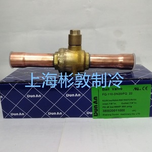 บอลวาล์วแบบมีชิลด์ รุ่น Fq10J Fq12J Fq16J Fq19J Fq22J สำหรับงานทำความเย็น เครื่องปรับอากาศ และอุตสาหกรรมเคมี - Product Image 4