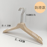 Cintres en bois naturel pour robes de mariée, uniformes, manteaux et jupes avec pinces rembourrées réglables pour les magasins de vêtements