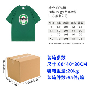 T-shirt personnalisé en coton pur style américain, coupe ample, décontracté pour homme, manches courtes, imprimé dessin animé, tendance jeune et mode - Product Image 3
