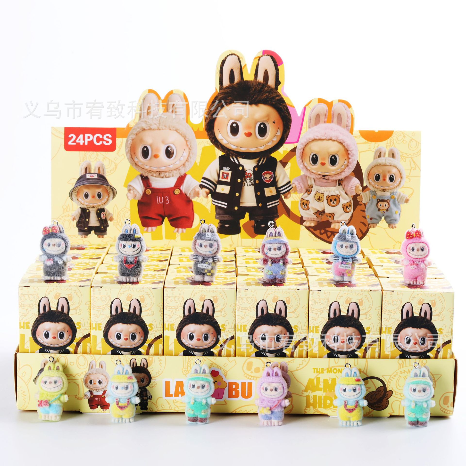 24 dans la corde à tirer tendance bubu, envoyez 24 fois