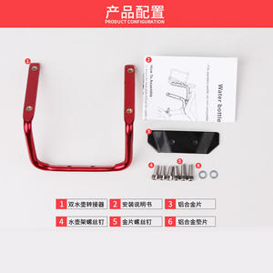 Adaptador para Portabotellas de Bicicleta Upline, Aleación de Aluminio Desmontable, Recubrimiento en Polvo Negro, Accesorio de Ciclismo - Product Image 4