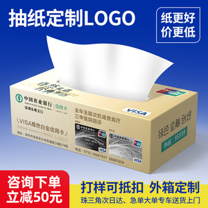 China Petroleum <b>Removable</b> Face Towel 120 Sheets White Square <b>Box</b> Portable <b>For</b> Promotional Activities - Product Image 3