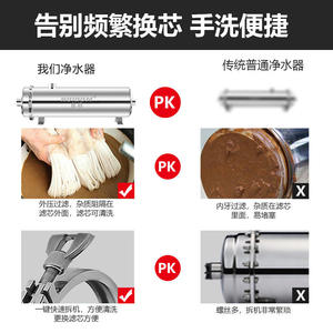 Purificateur d'eau par ultrafiltration en acier inoxydable pour toute la maison, filtre à eau potable directe pour robinet, filtration multi-étapes - Product Image 3