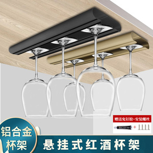 Estante para Copas de Vino de Aleación de Aluminio Ying Sheng de 315 mm, Sin Necesidad de Perforación, Portavasos Retro de Lujo - Product Image 4