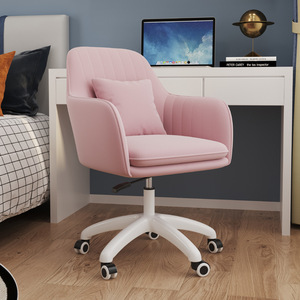 Silla ergonómica de <span class=keywords><strong>oficina</strong></span> <span class=keywords><strong>rosa</strong></span> <span class=keywords><strong>para</strong></span> hotel en casa, sencilla y cómoda - Product Image 4