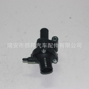 Sq-Dubang เทอร์โมสตัทเครื่องยนต์ 2S7Q8A586AC สำหรับฟอร์ด มอนเดโอ ทรานซิท 2.0 ดี ดีซีไอ 2.2 อะไหล่ทดแทนใหม่ - Product Image 5