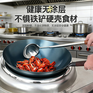 Wok de hierro forjado a mano Zhangqiu, azulado, para chef comercial, sin recubrimiento, precurado, 33 cm, antiadherente, para cocinar con estufa de gas - Product Image 1
