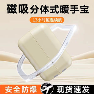 Mini <span class=keywords><strong>chauffage</strong></span> portable, chauffe-bébé, chauffe-étudiant, chauffe-hiver, électrique, alimenté par USB, usage domestique, extérieur - Product Image 2