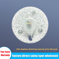 Prix le moins cher 12W 18W 24W 36W Module LED remplacement plafonnier éclairage portefeuille luminaires pièces Modules d'éclairage LED