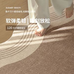 Lizhen Vintage Chic Area Rug Novelty Shape Waterproof Spot Clean Vacuum Friendly Living Room Floor Mat - Product Image 3