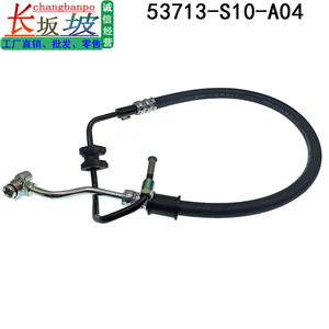 ท่อพาวเวอร์สตีลริงของฮอนด้า ซีอาร์ วี 53713 S10 A04 A01 ท่อน้ำมันแรงดันสูงอะไหล่ทดแทนใหม่ - Product Image 2