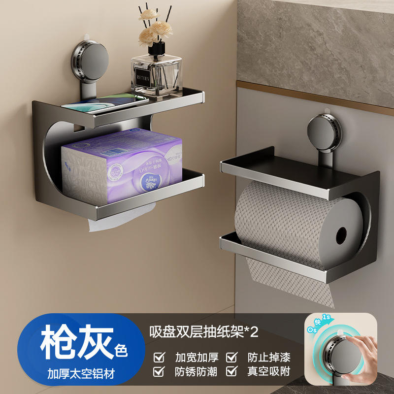 [ถ้วยดูดสุญญากาศขนาดใหญ่และเสริมความแข็งแรง] แพ็คคู่