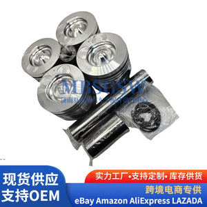 Pistones 23410-2A961 23410-2A971 para Hyundai Kia Great Wall, tamaño estándar, con anillos de pistón incluidos - Product Image 1