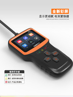 Lecteur de code V317 OBD2, compatible universel 12V ELK327 pour diagnostic de panne de voiture, détection du moteur