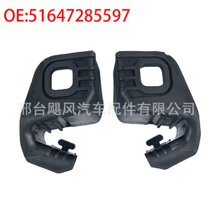 Bmw 3 Series 4 Series F33 F36 Headlight Mounting <b>Bracket</b> 51647285597 Front Left Right Pair <b>Plastic</b> - Product Image 1