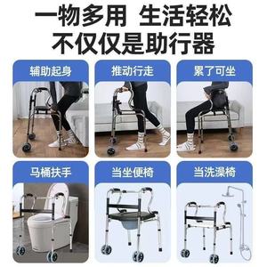 Jianqifang <b>Walker</b> With Seat Foldable For <b>Elderly</b> And Disabled Home Use Stainless Steel Assistive Device - Product Image 5