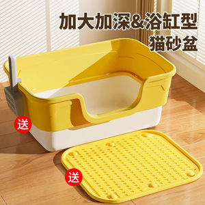 Extra <b>Large</b> Anti Splash Cat Litter <b>Box</b> Rectangle Semi Enclosed With Shovel For Cats - Product Image 2