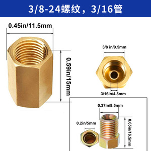 ข้อต่อเบรกทองเหลือง 3/8 และ 7/16-24 แบบเกลียว สำหรับชุดอะไหล่ซ่อมแซมยานยนต์ - Product Image 4