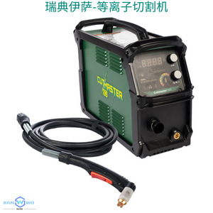 Cortadora de Plasma Esab Cutmaster 60i, Corte de Metal de 40 mm, Control IGBT, Monofásica - Product Image 2