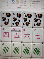 Jeu de Mahjong Américain Preppy Safari 166 Pièces, Dos Vert Marbré Multi-Couches, Cadeau de Fêtes Personnalisé Tigre Panda Joker