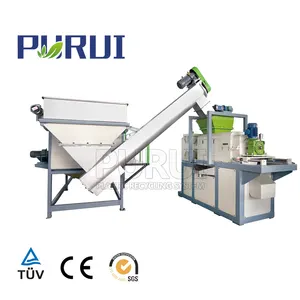 PURUI廃棄物PPPEリサイクルldpehdpeプラスチック洗濯機/ライン/プラント/機器