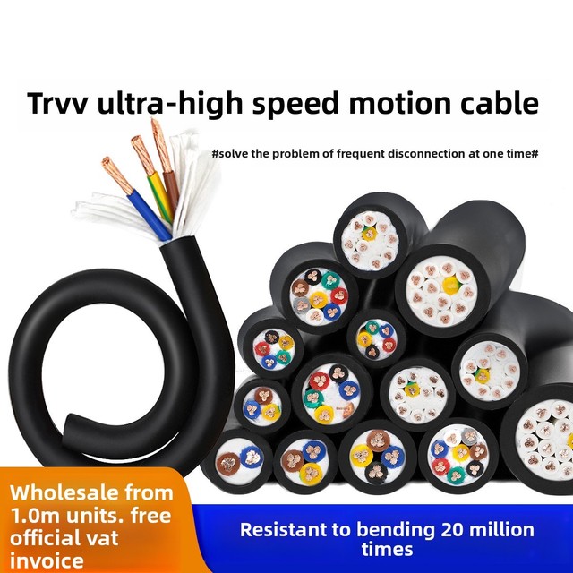 Kejian Electric TRVV Copper Conductor Shielded Cable PVC Jacket -25~70 Energy Chain High-Flex Robot Drag-Chain New-Energy Made