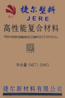 Plastique d'ingénierie JERE PA66+GF45 renforcé de fibres de verre, qualité moulage par injection, résistant à l'usure, couleur naturelle, roulettes industrielles